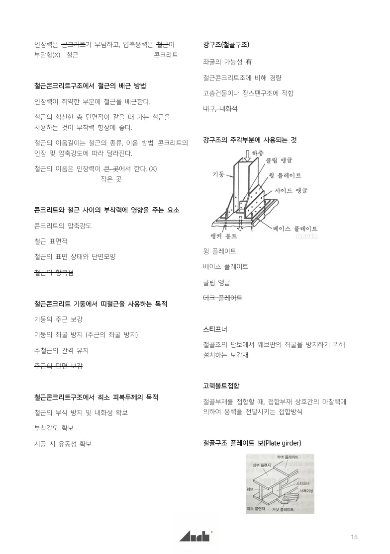 상세이미지-4