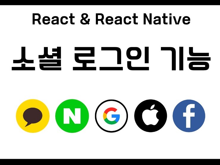 node kakao - 크몽 서비스 검색