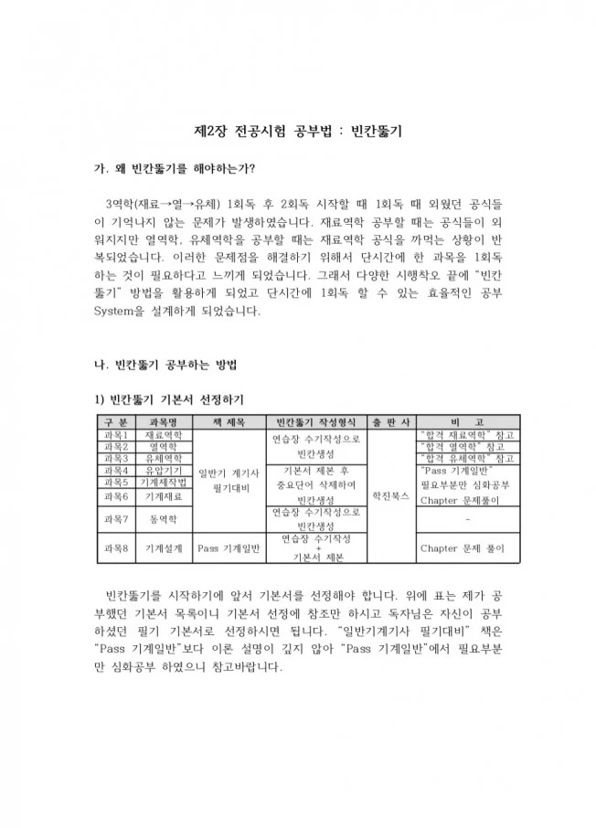 상세이미지-2