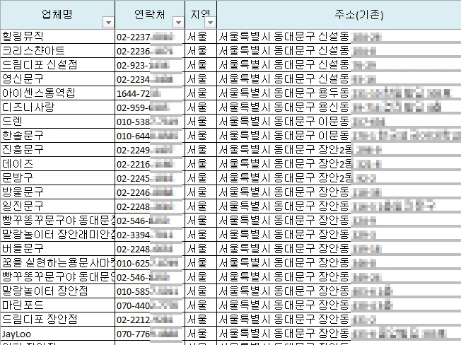 상세이미지-2