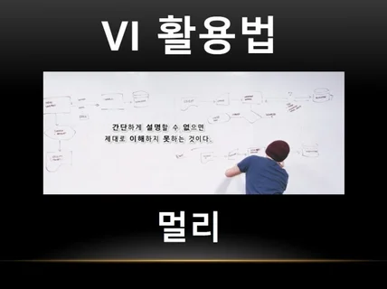 단타의 끝판왕 VI 활용법 드립니다.