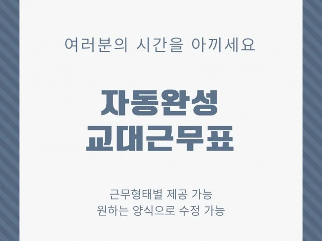 서비스 메인 이미지