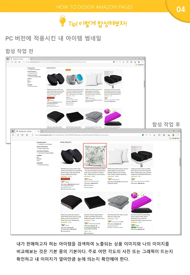 상세이미지-5