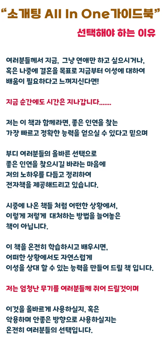 상세이미지-2