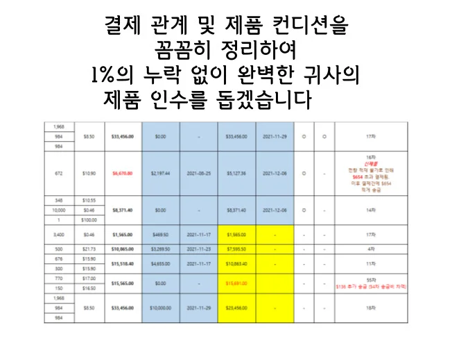 상세이미지-3