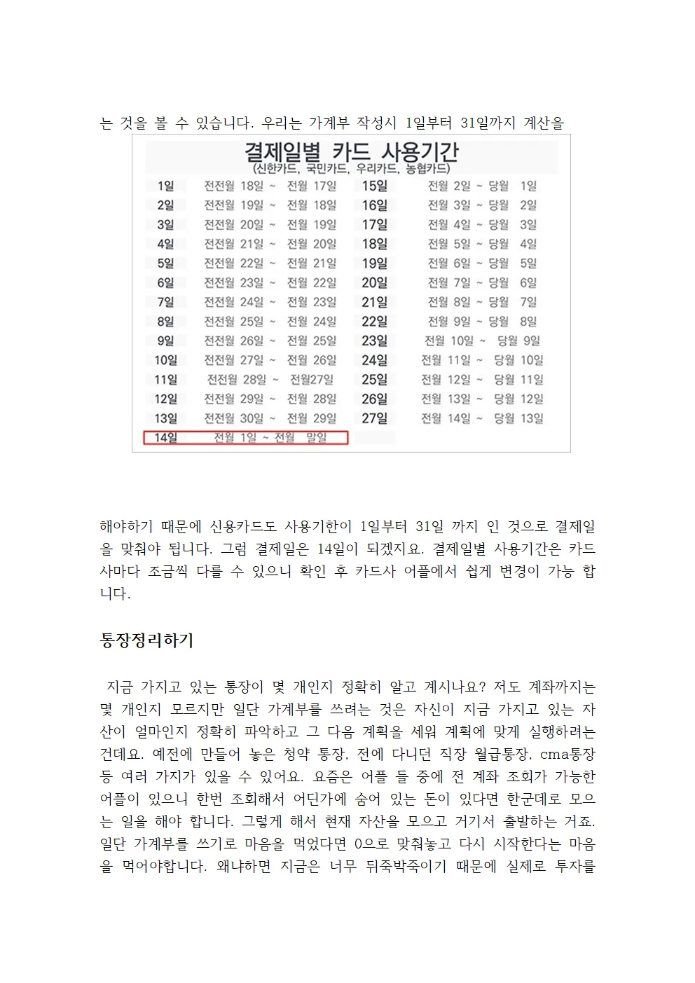 상세이미지-3