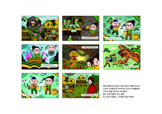 상세이미지-2