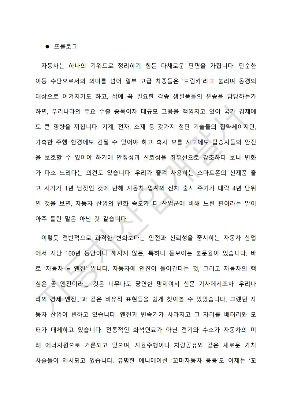 상세이미지-2