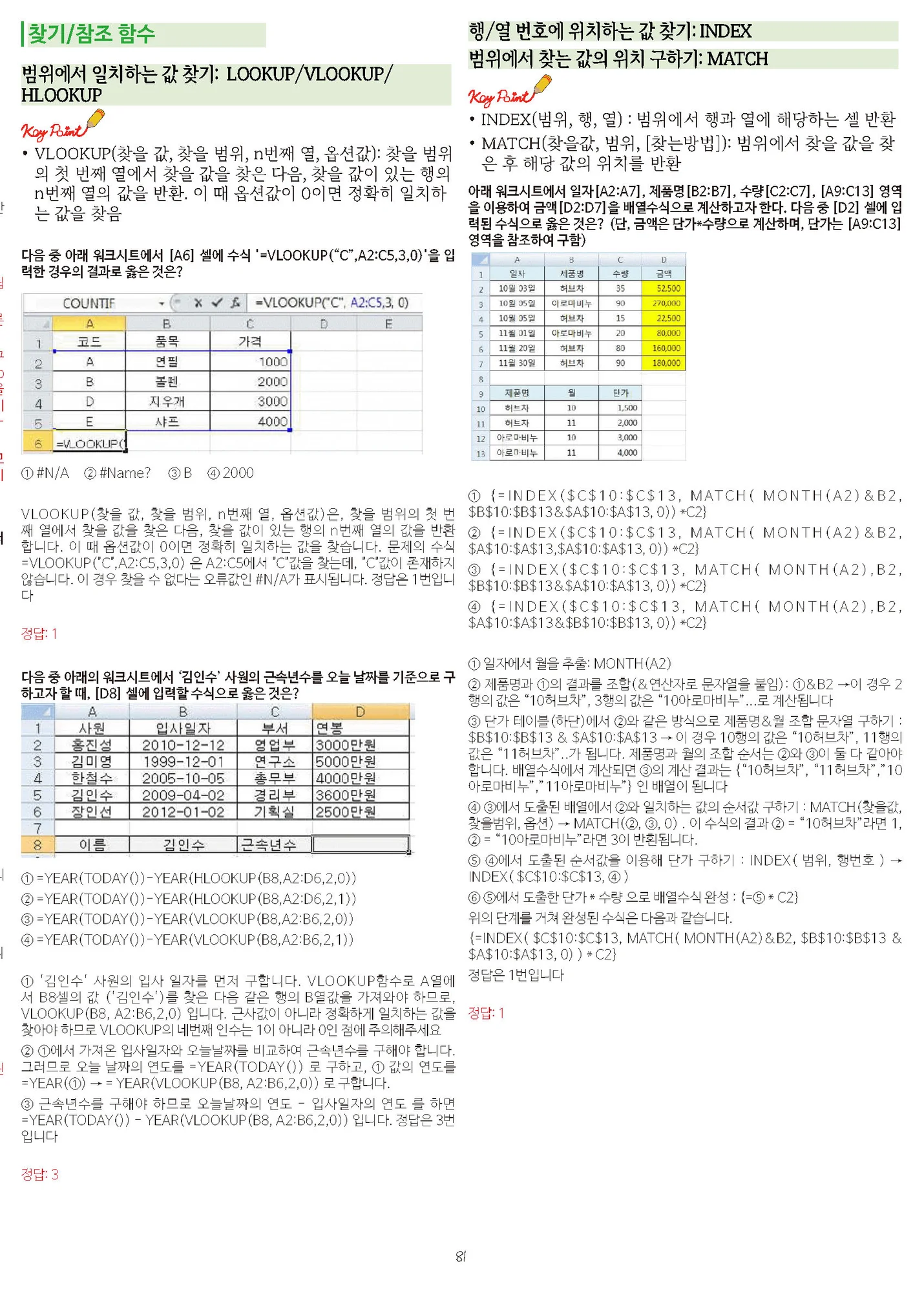 상세이미지-7