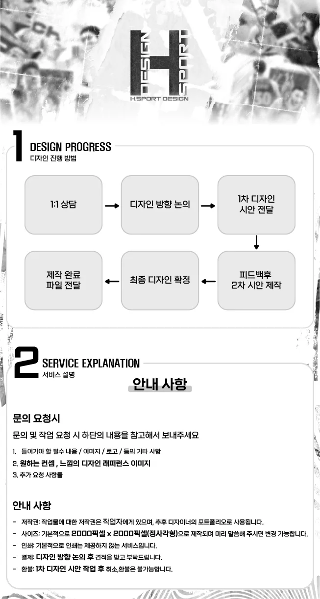 상세이미지-0