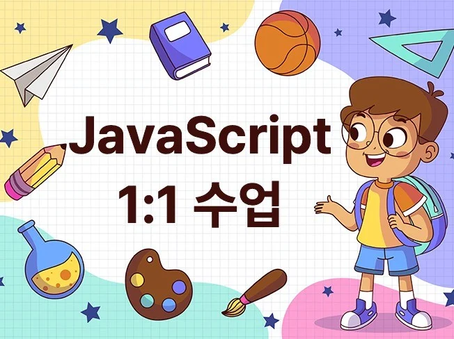 2. JavaScri..