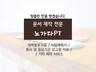 깔끔하고 심플한 고퀄리티 PPT 제작해 드립니다.