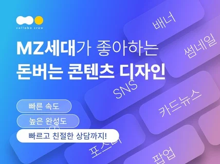 매출에 도움이 되는 각종배너 제작해드립니다