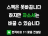 광고/마케팅 직무 취업은 현직 광고쟁이에게 맡겨주세요.