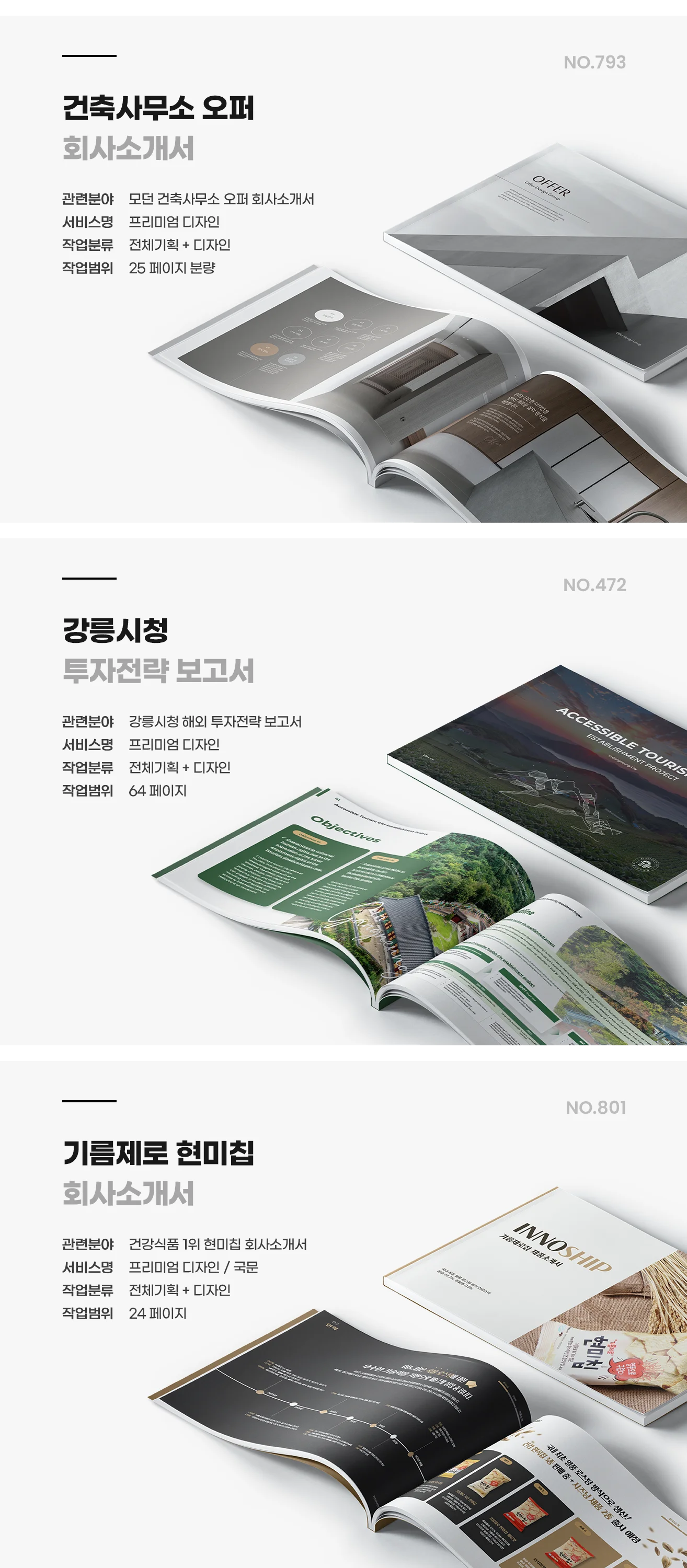 상세이미지-8