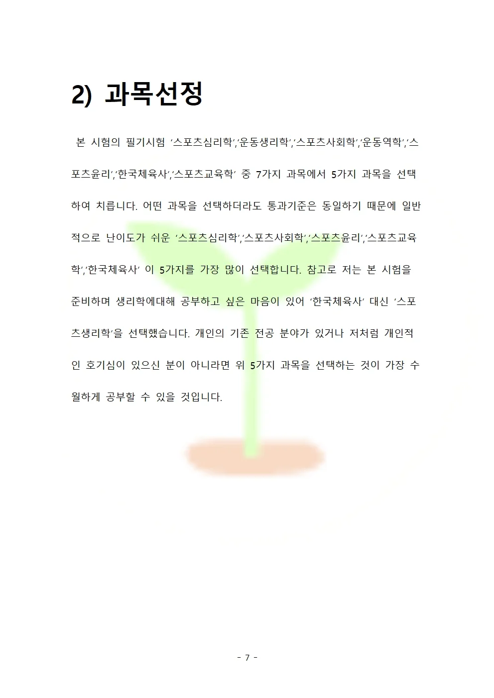 상세이미지-2