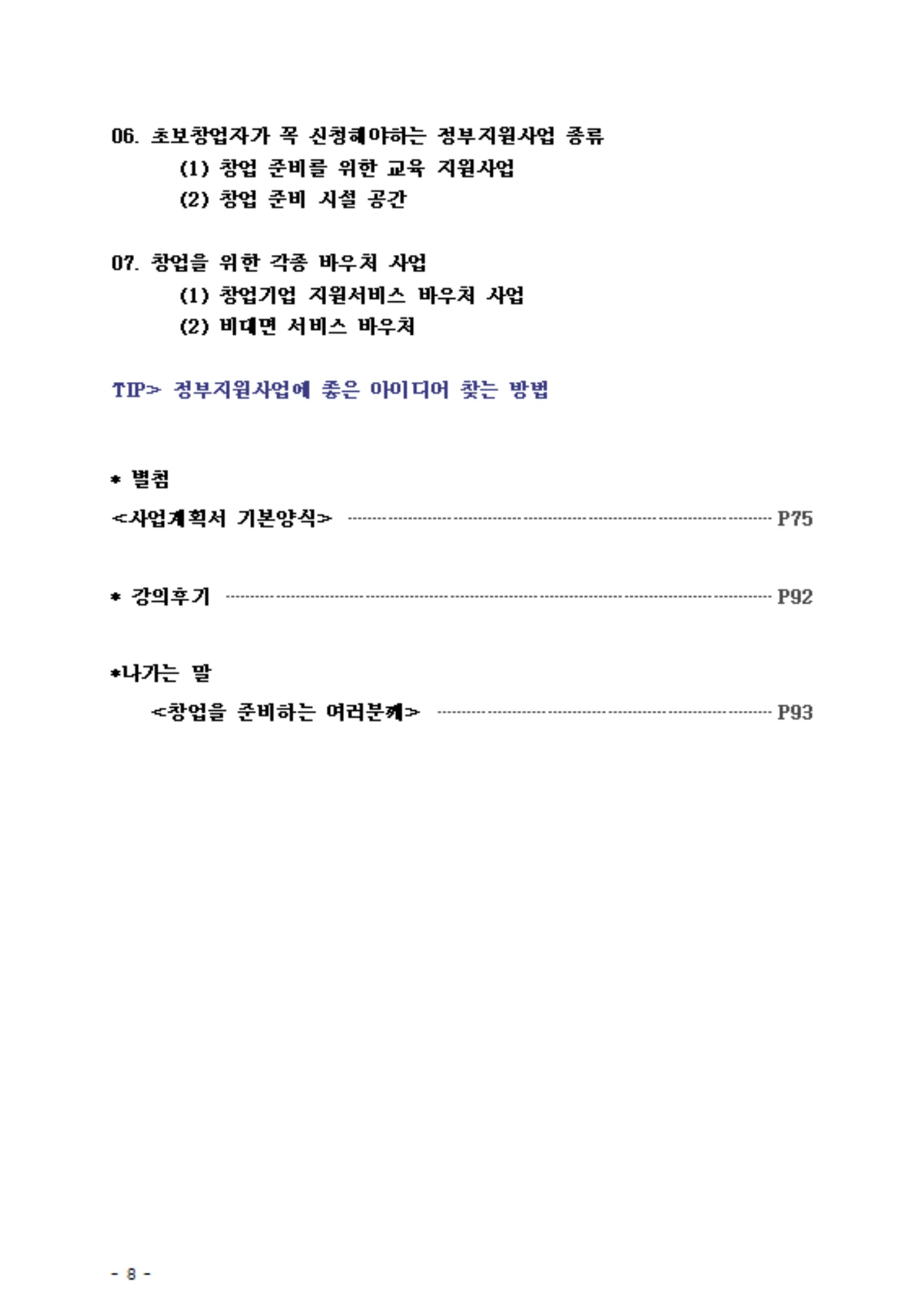 상세이미지-1