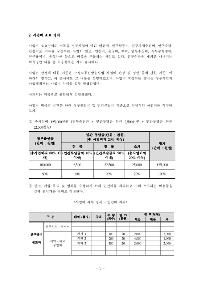 상세이미지-3