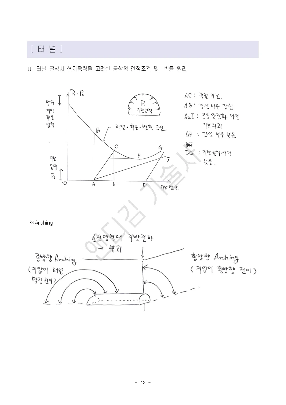 상세이미지-6