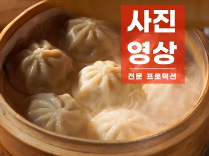 음식 영상, 레시피, 쿠킹
