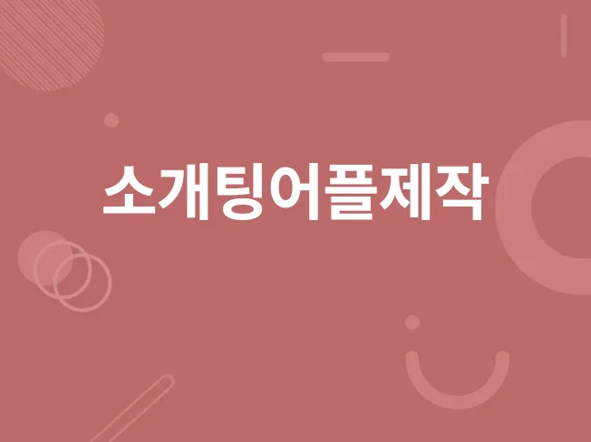 메인 이미지