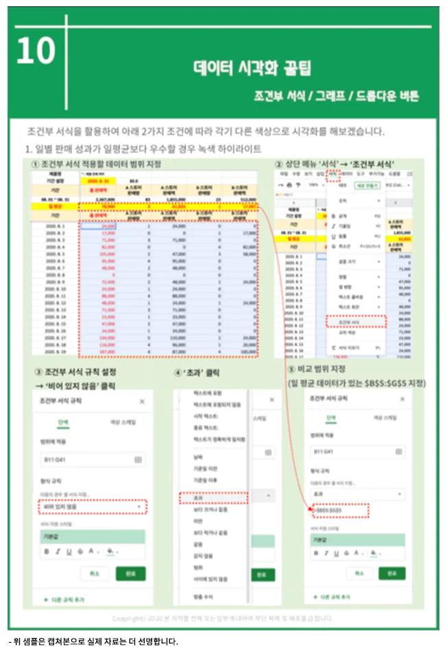 상세이미지-5