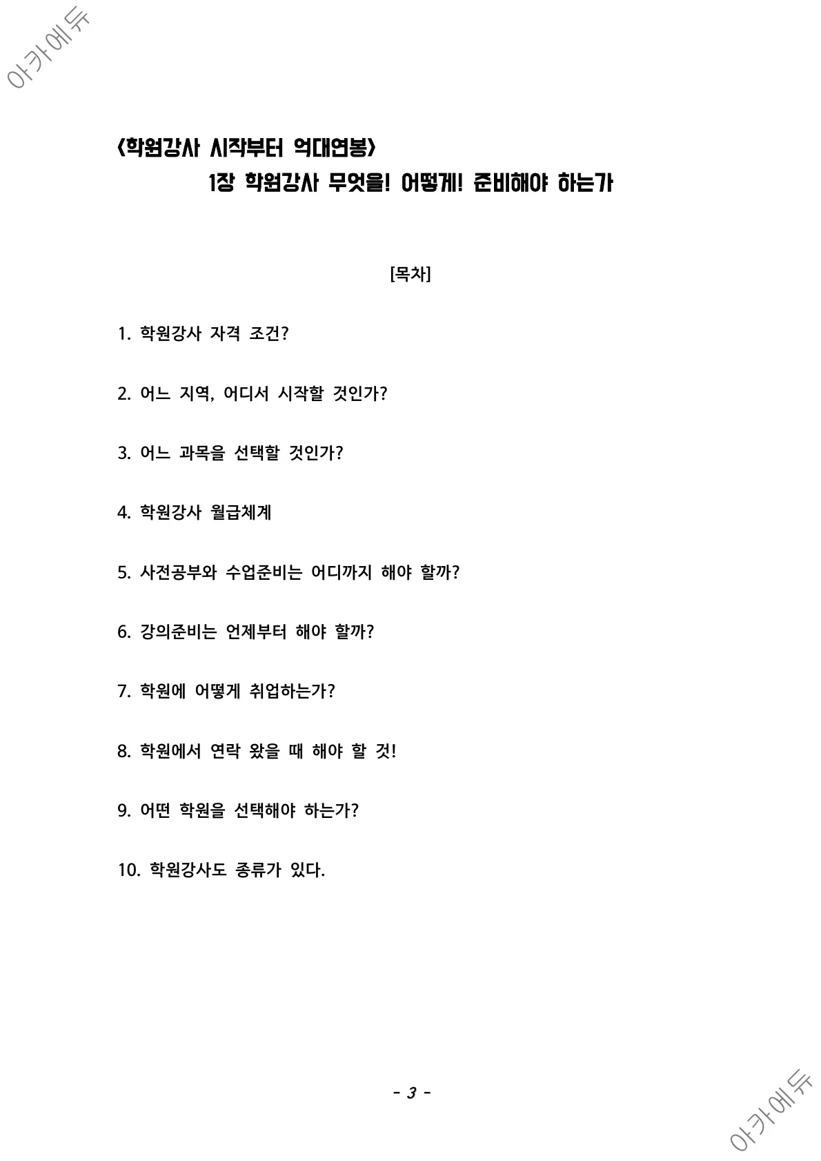 상세이미지-5