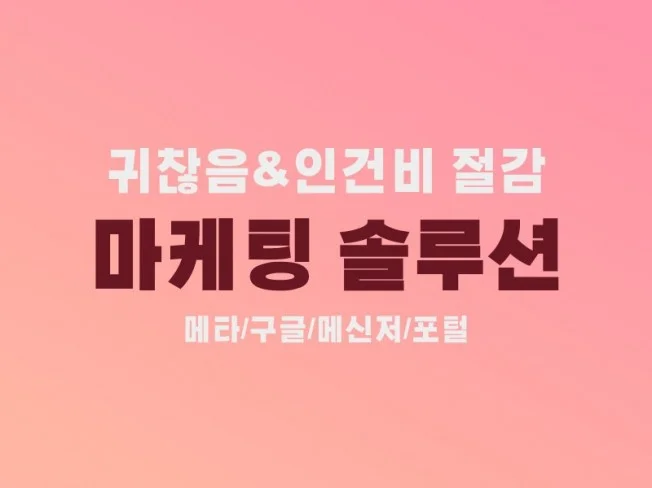 메인 이미지