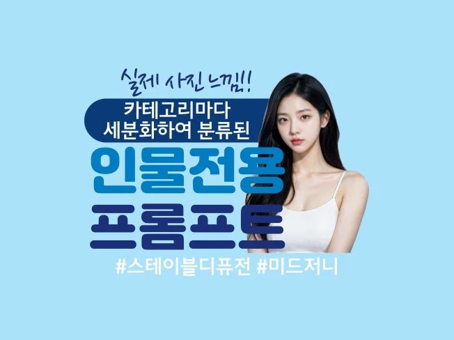 메인 이미지