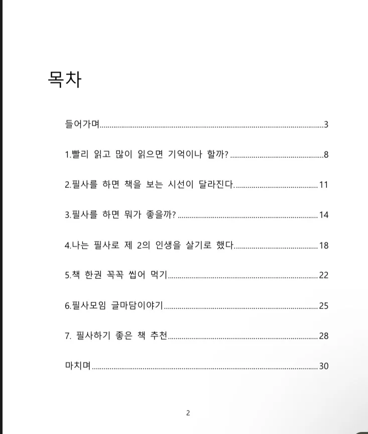 상세이미지-1