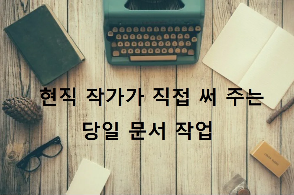 상세이미지-0