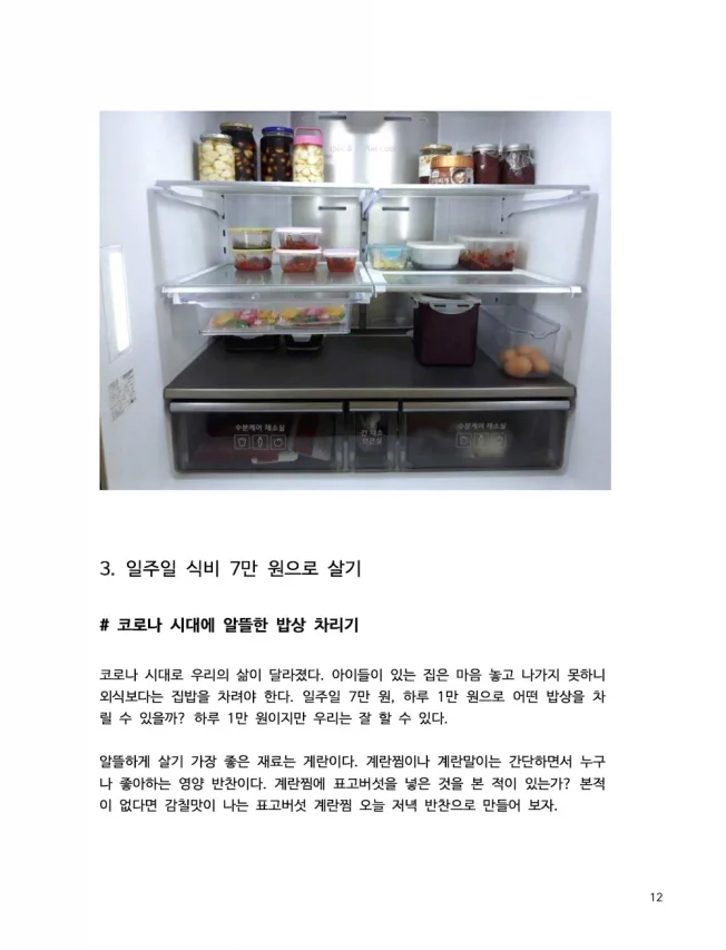 상세이미지-4