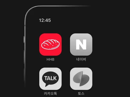 나도 모르게 손이 가는 모바일 웹 · 앱 디자인 제공