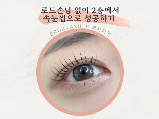 눈썹 - 크몽 서비스 검색