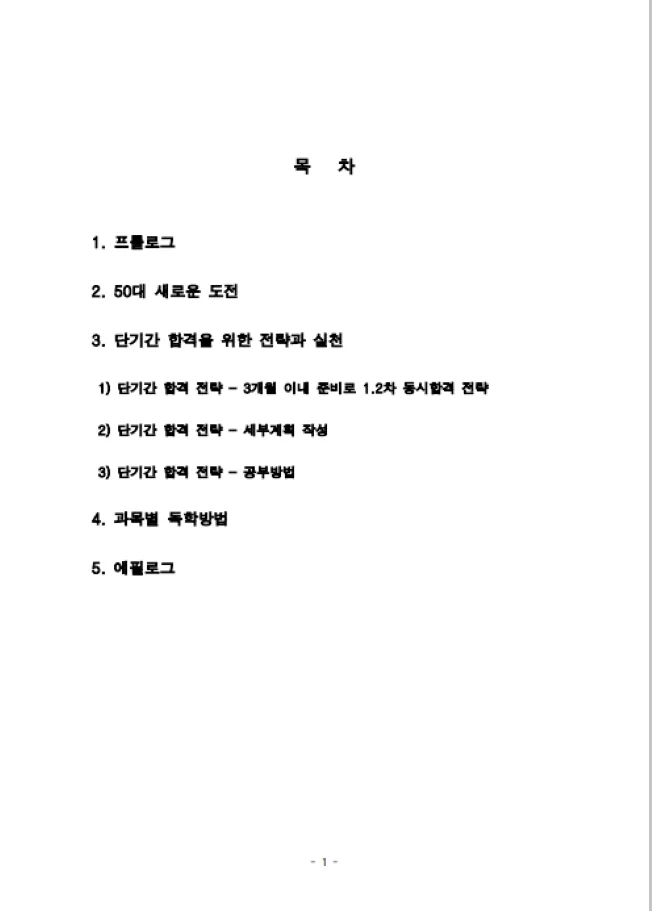 상세이미지-0