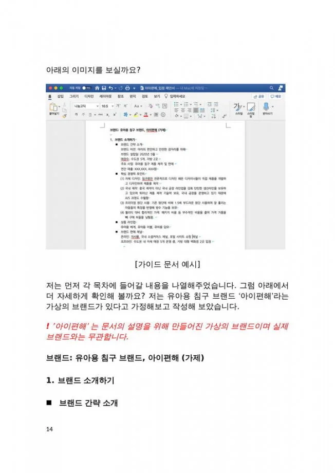 상세이미지-4