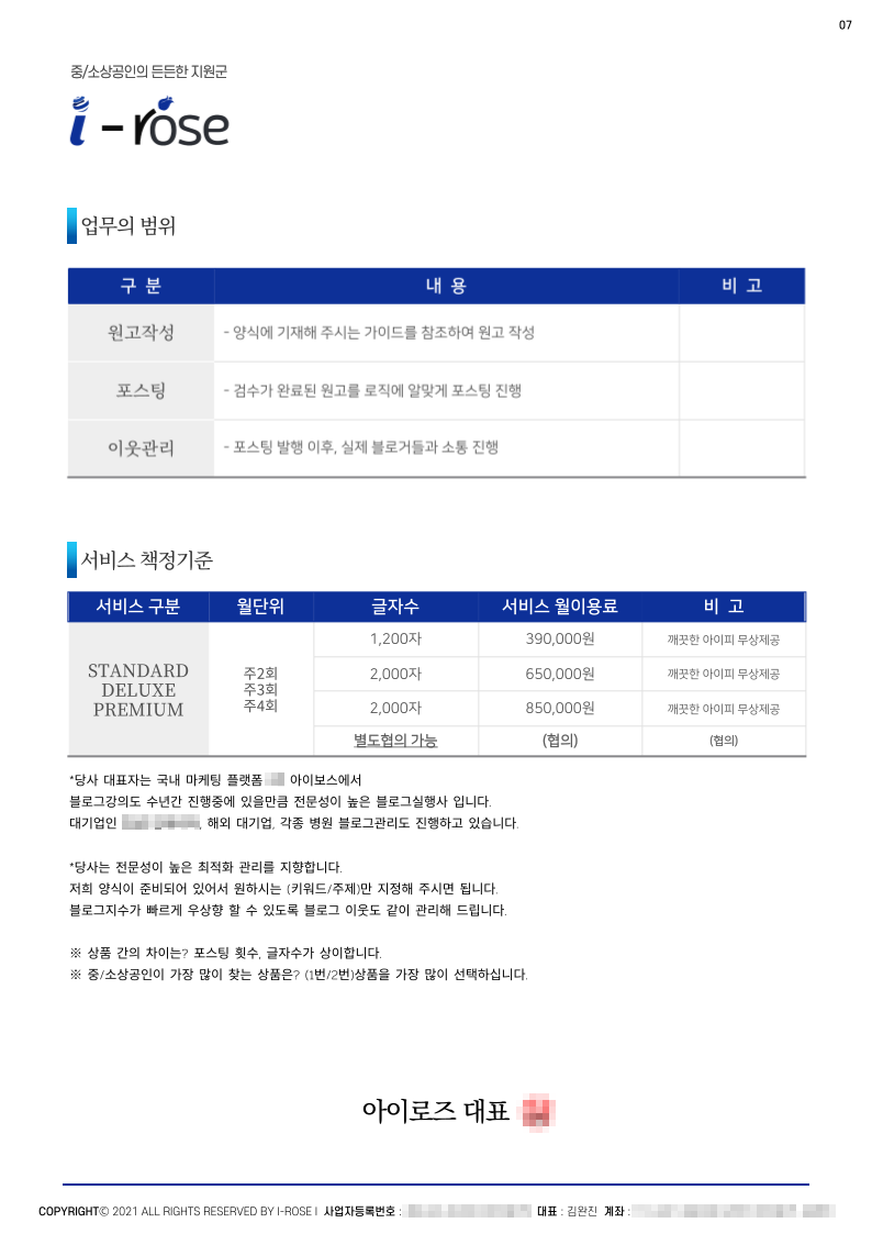 상세이미지-8
