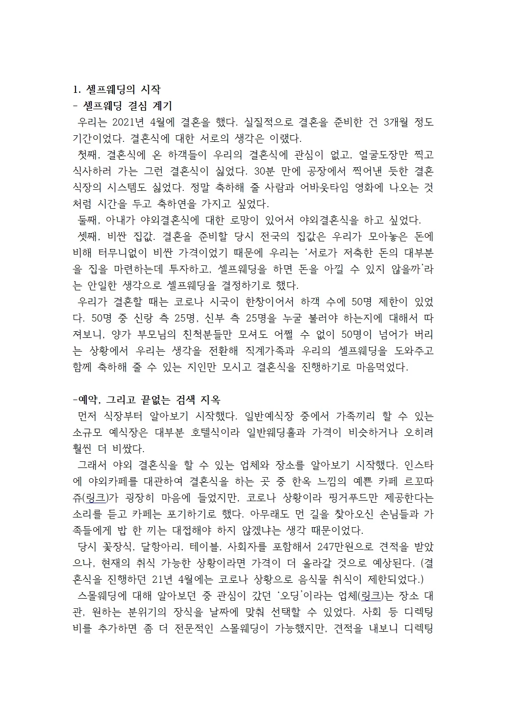 상세이미지-4