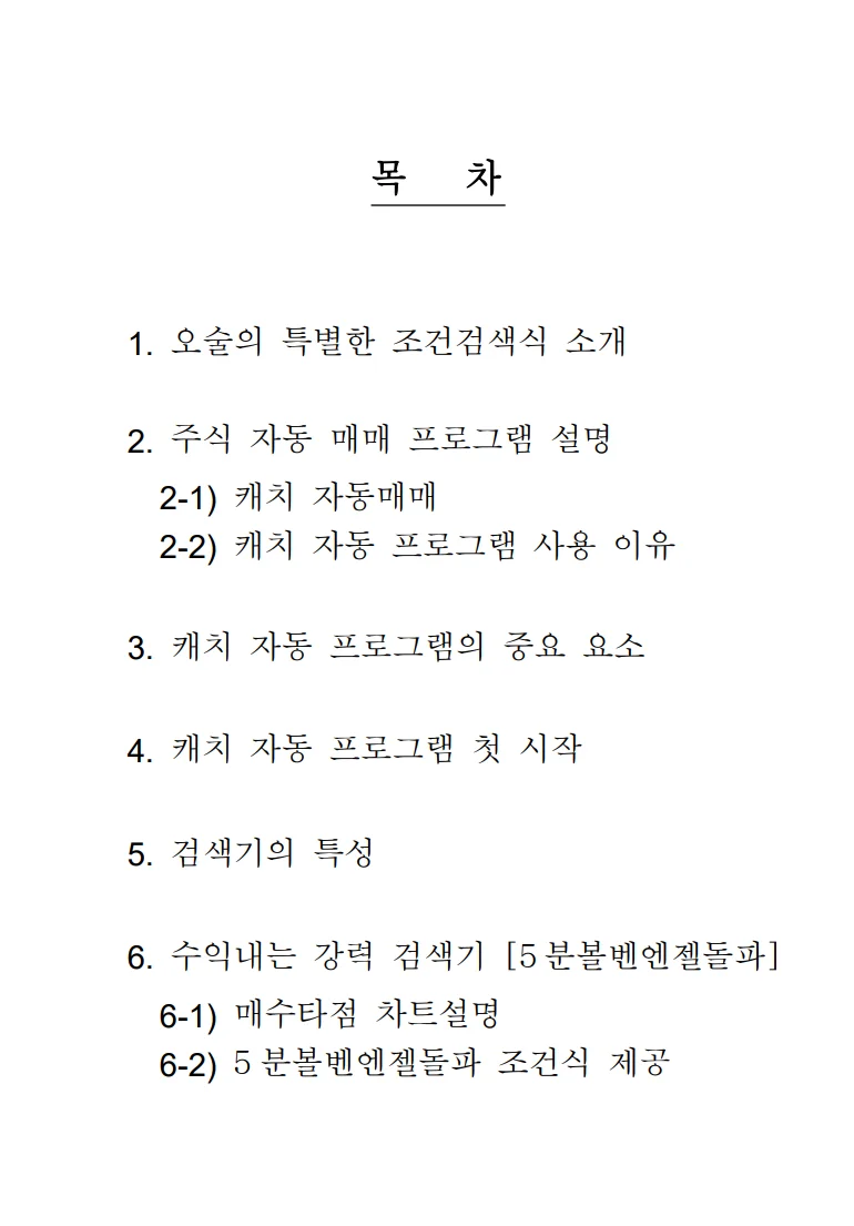 상세이미지-0