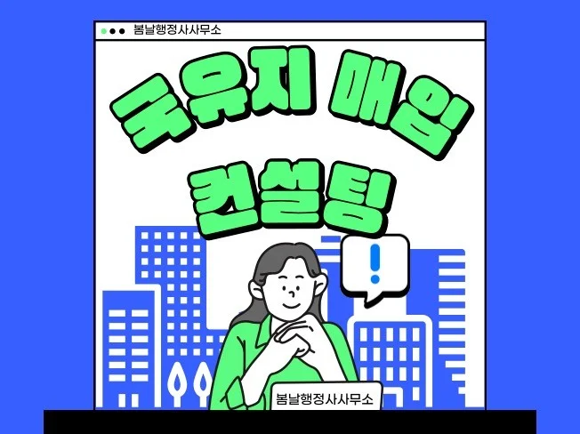 메인 이미지