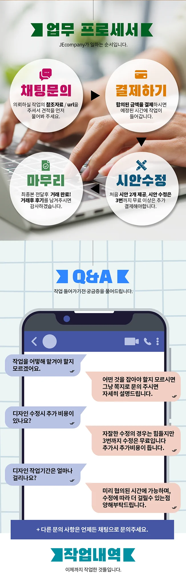 상세이미지-1