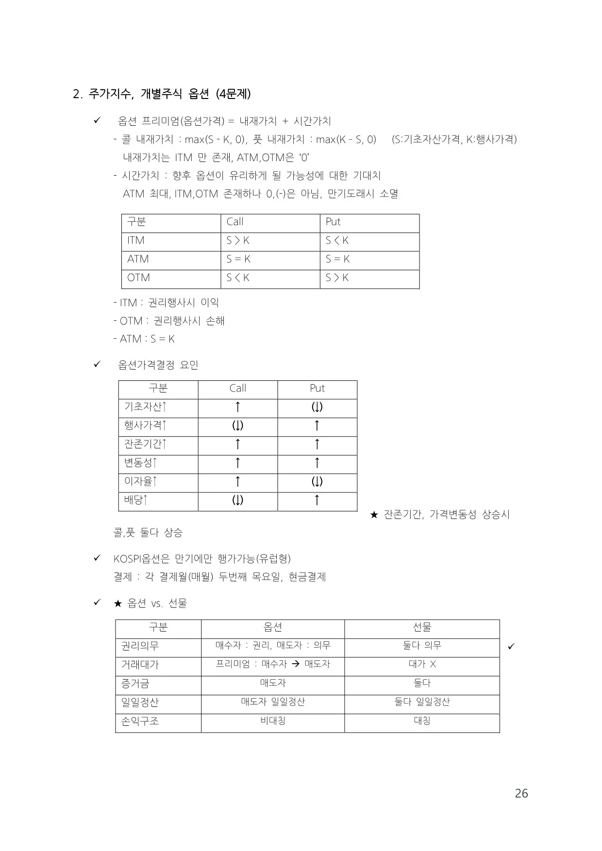 상세이미지-3