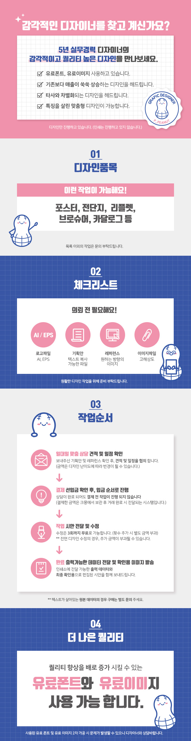 상세이미지-0