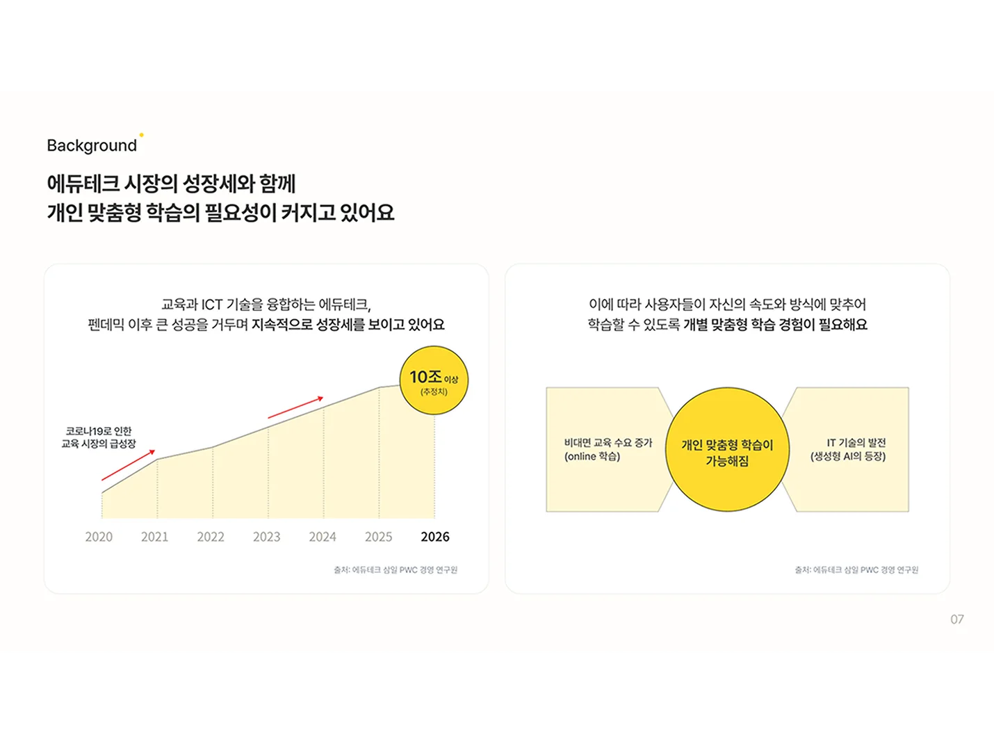 상세이미지-7