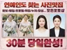 보정 누끼 복원 합성 스튜디오 운영 전문작가 당일완성