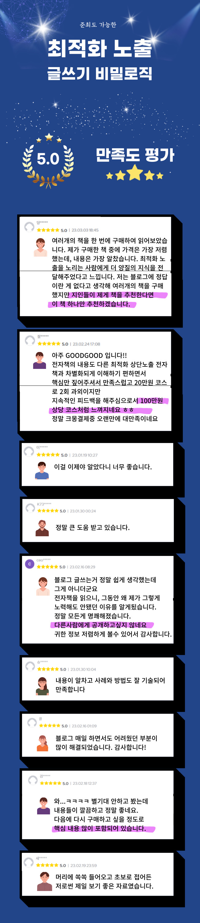 상세이미지-0