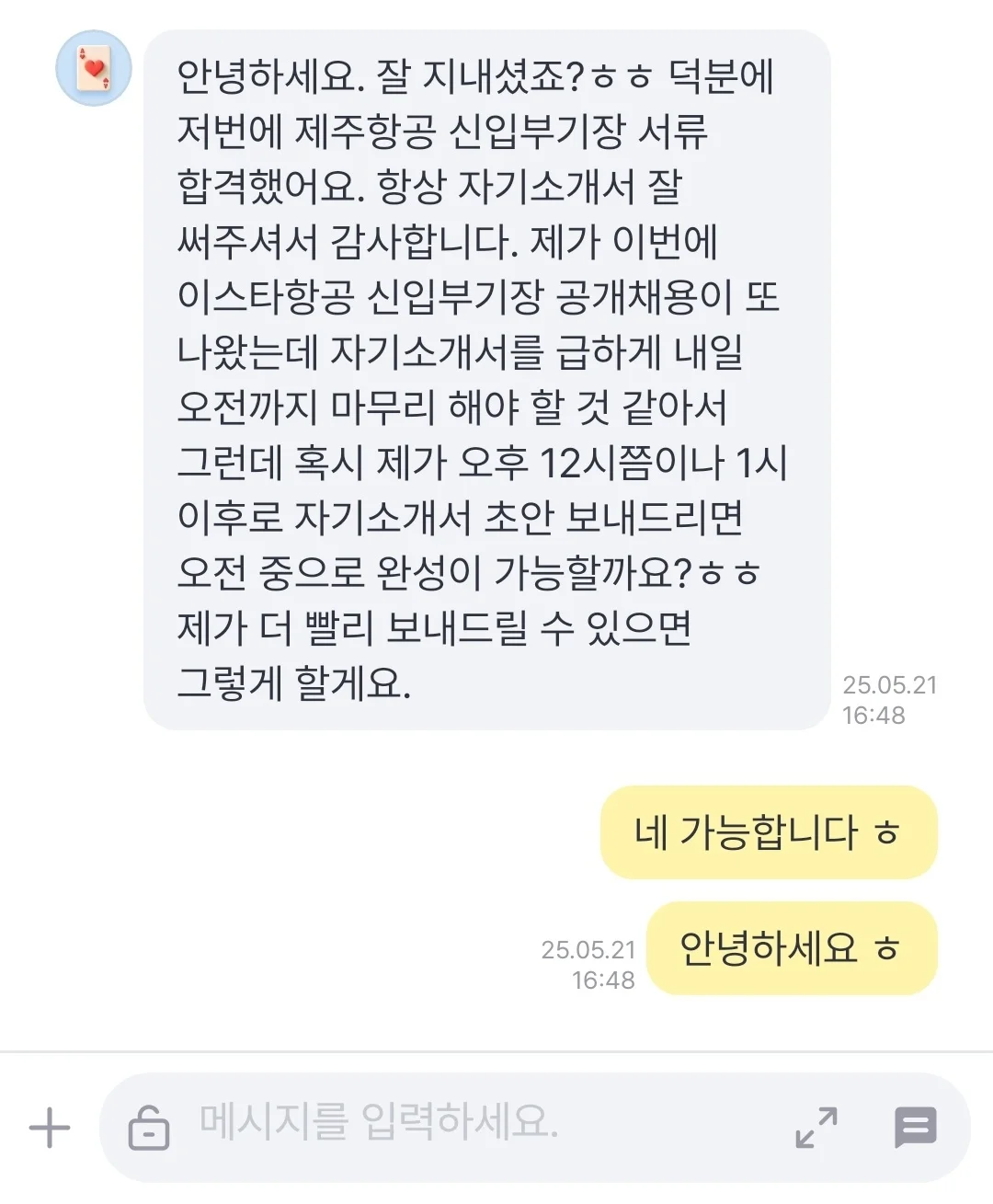 상세이미지-1