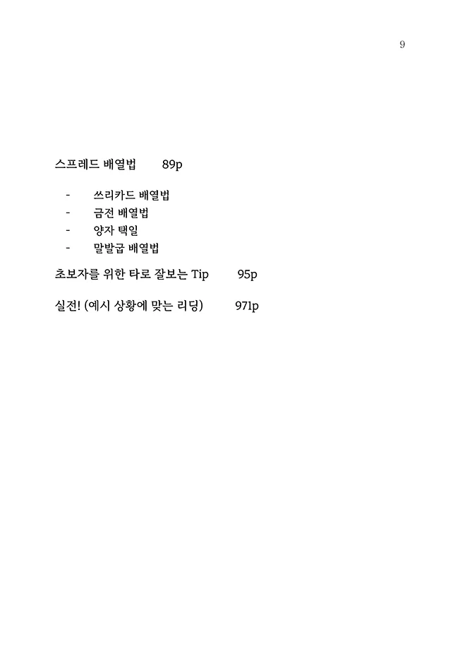 상세이미지-3