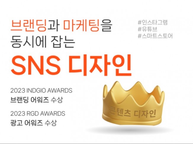 브랜드마케팅 - 크몽 서비스 검색
