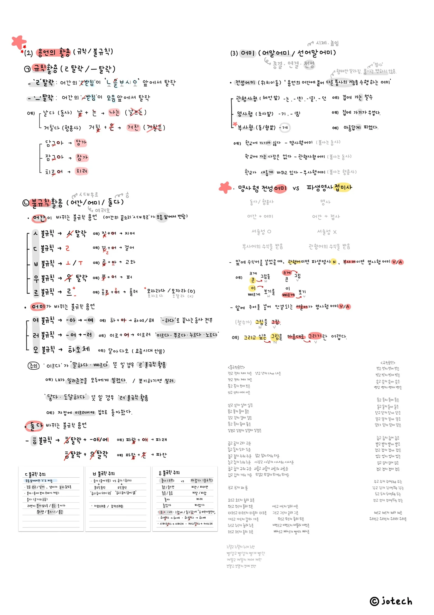 상세이미지-1